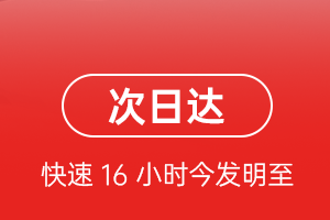 莎车叶尔羌机场托运航空货运 航空货运