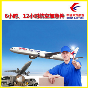 莎车叶尔羌机场托运公司谈空运的四大作用是什么